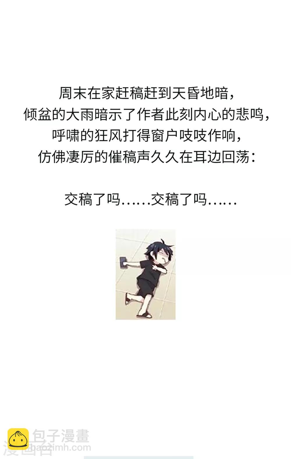 第18话 注入灵魂-第19话