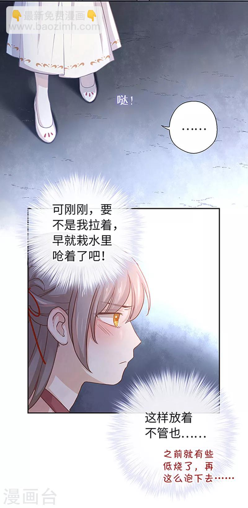 第20话 得加钱-第21话