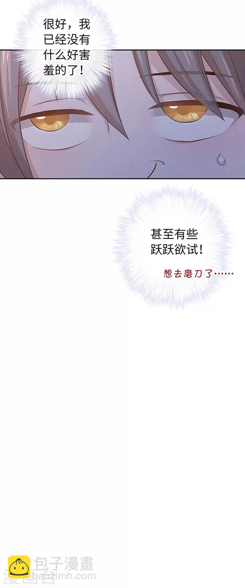 第20话 得加钱-第21话