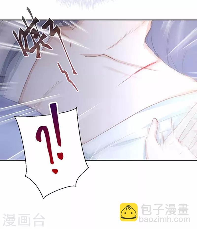 第20话 得加钱-第21话