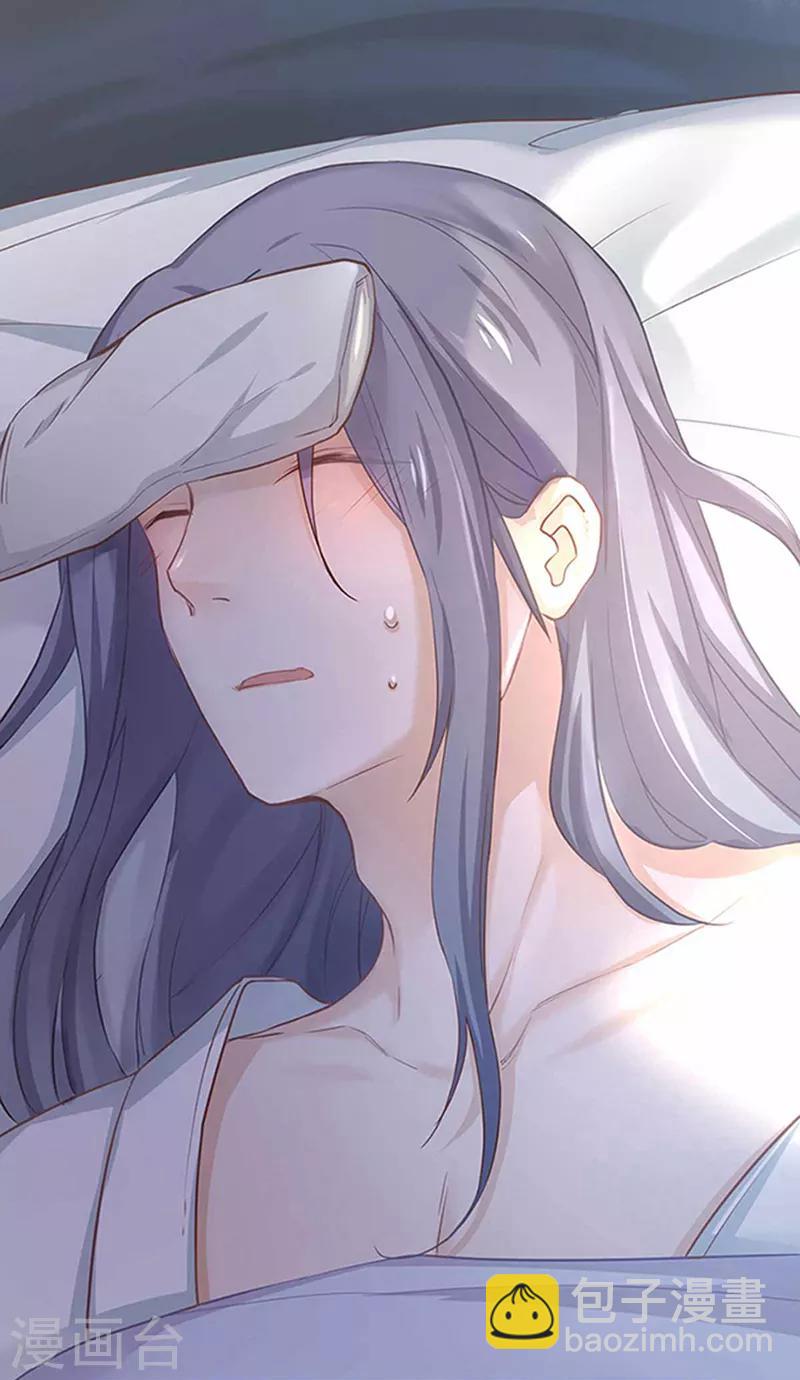 第20话 得加钱-第21话