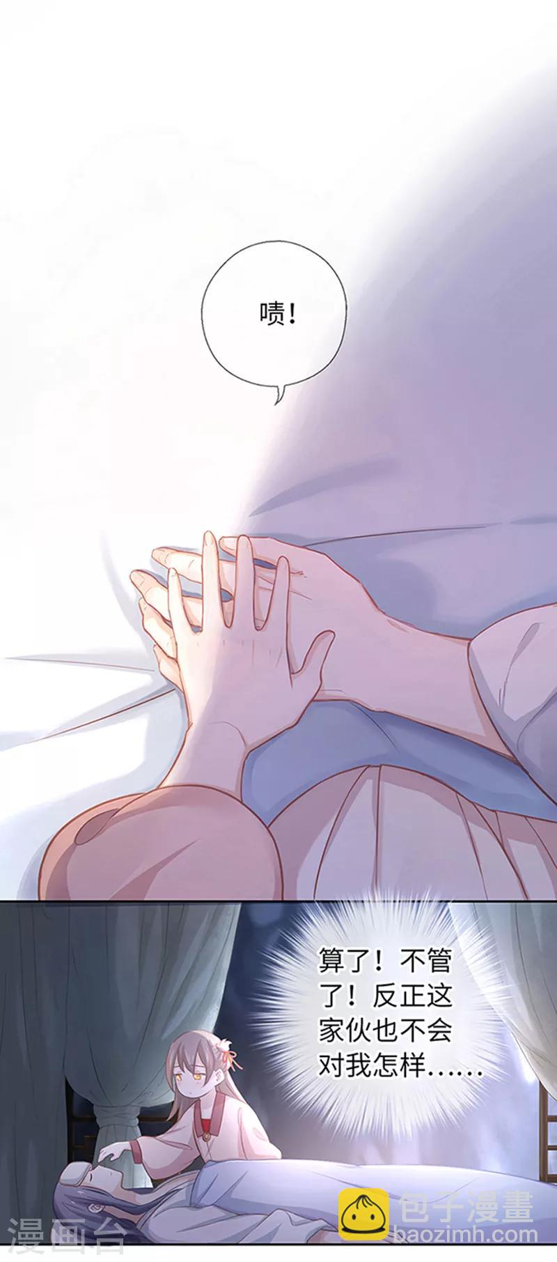 第20话 得加钱-第21话