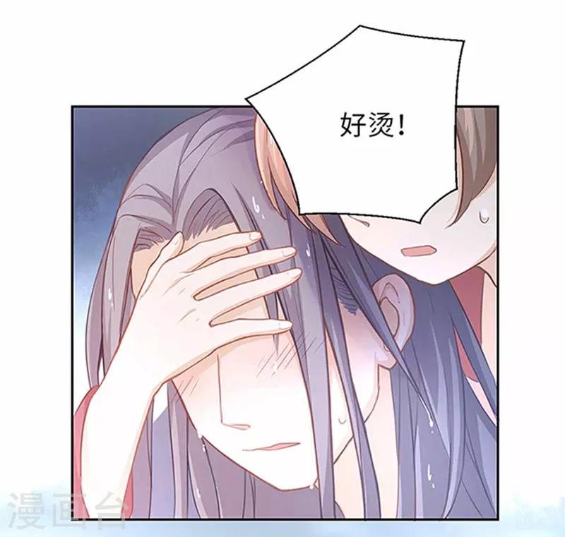 第20话 得加钱-第21话