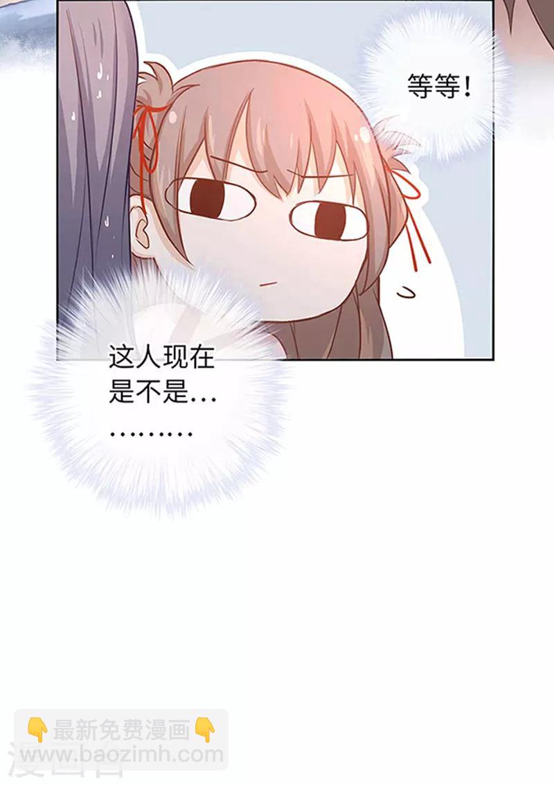 第20话 得加钱-第21话