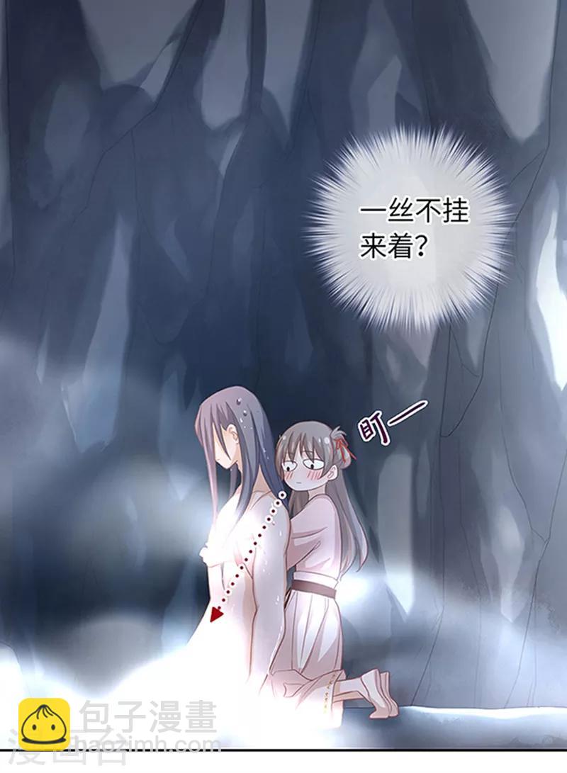 第20话 得加钱-第21话