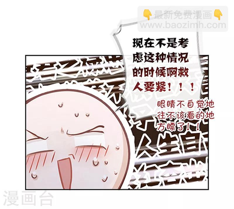 第20话 得加钱-第21话