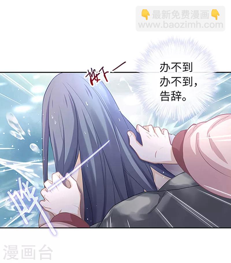 第20话 得加钱-第21话