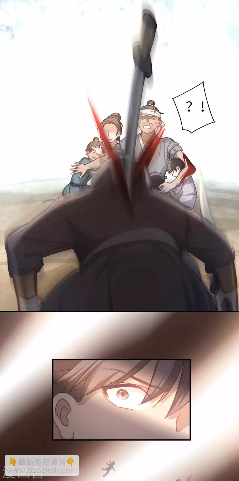 第33话 大胆的想法-第35话