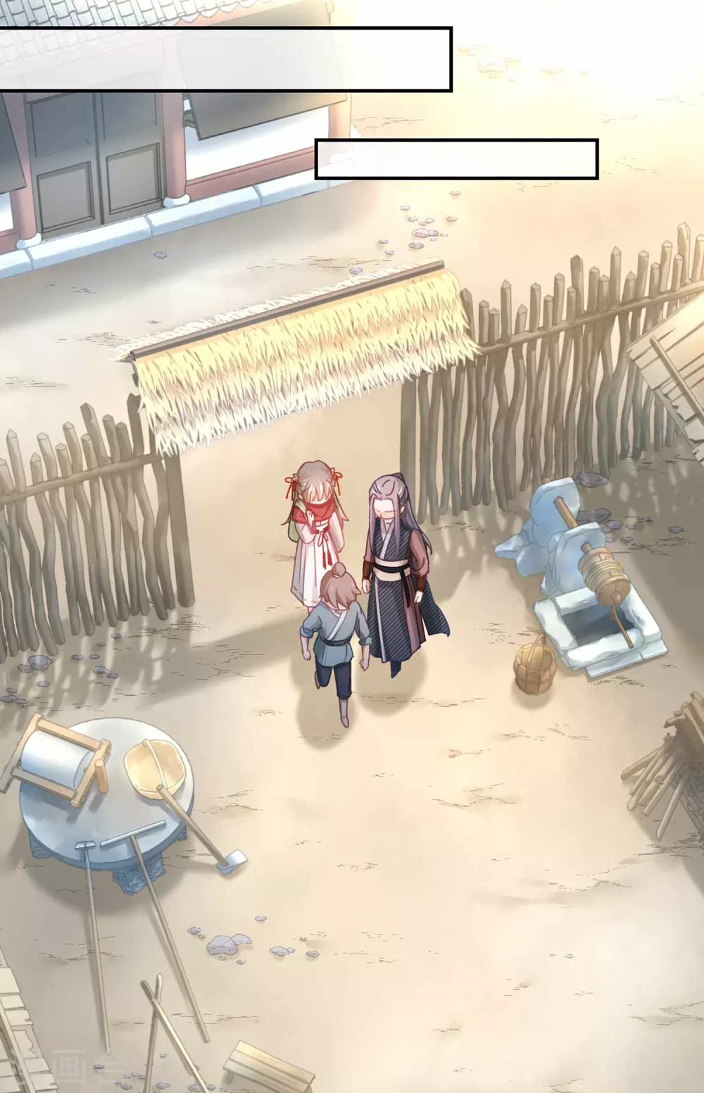 第33话 大胆的想法-第35话