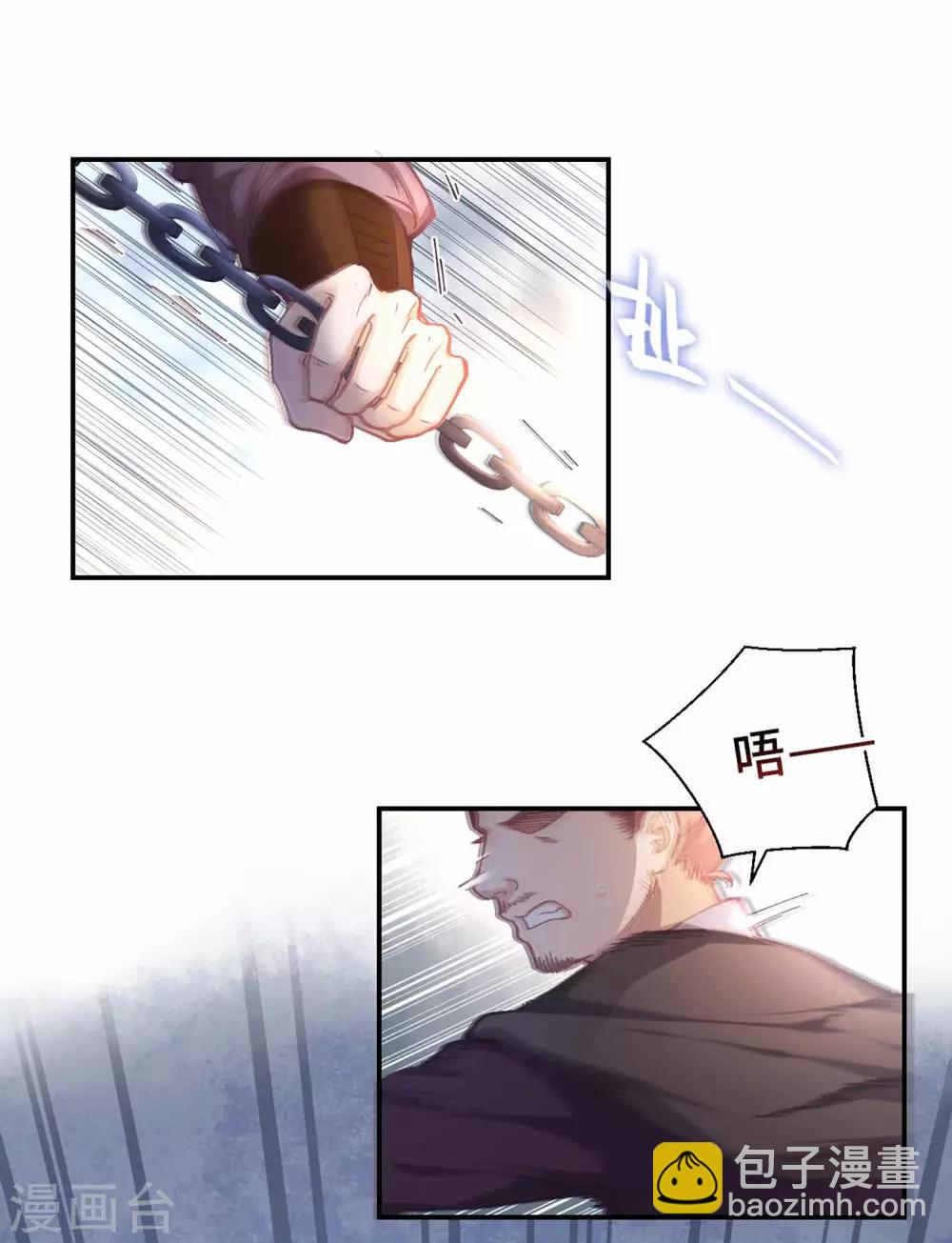 第35话 乌雀府-第37话