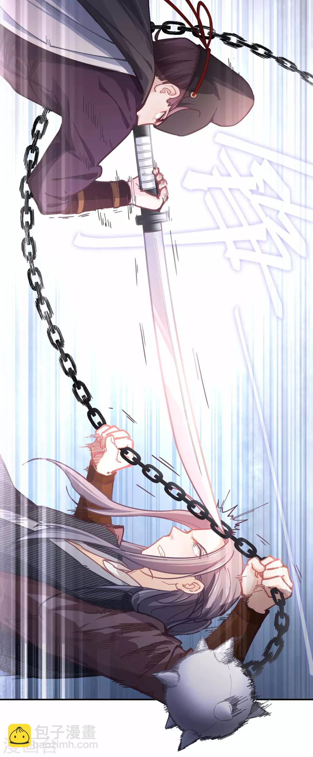 第35话 乌雀府-第37话