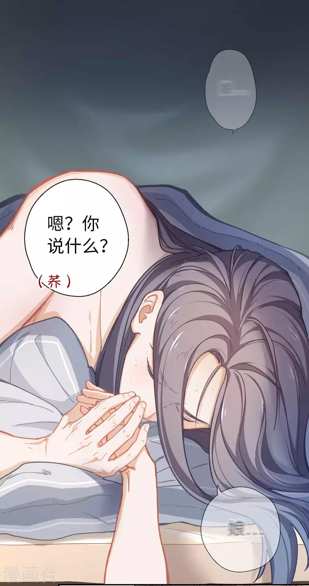 第39话 笨蛋-第41话