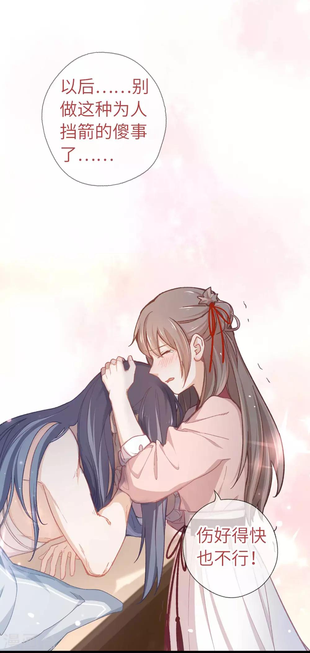 第39话 笨蛋-第41话