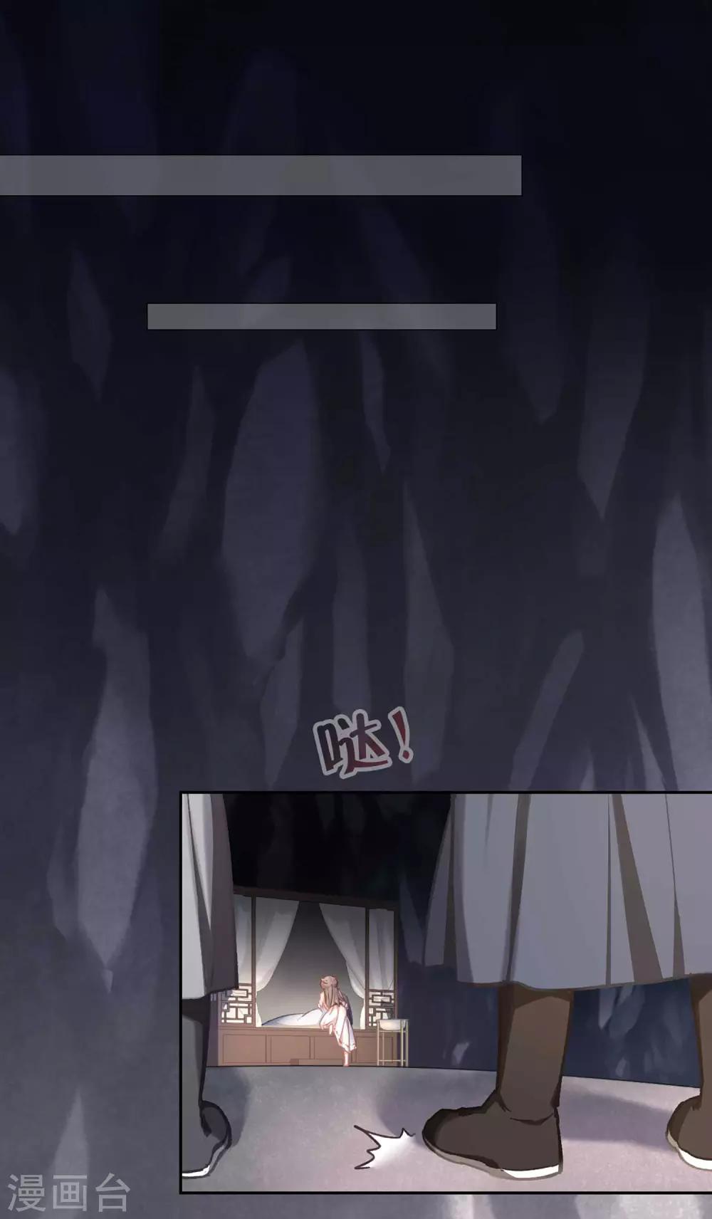 第39话 笨蛋-第41话