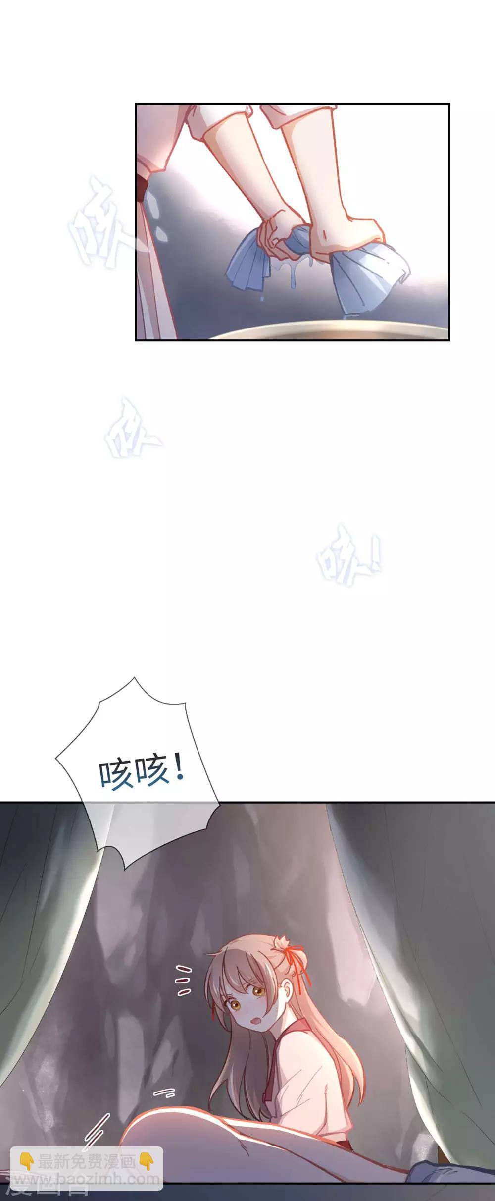 第39话 笨蛋-第41话