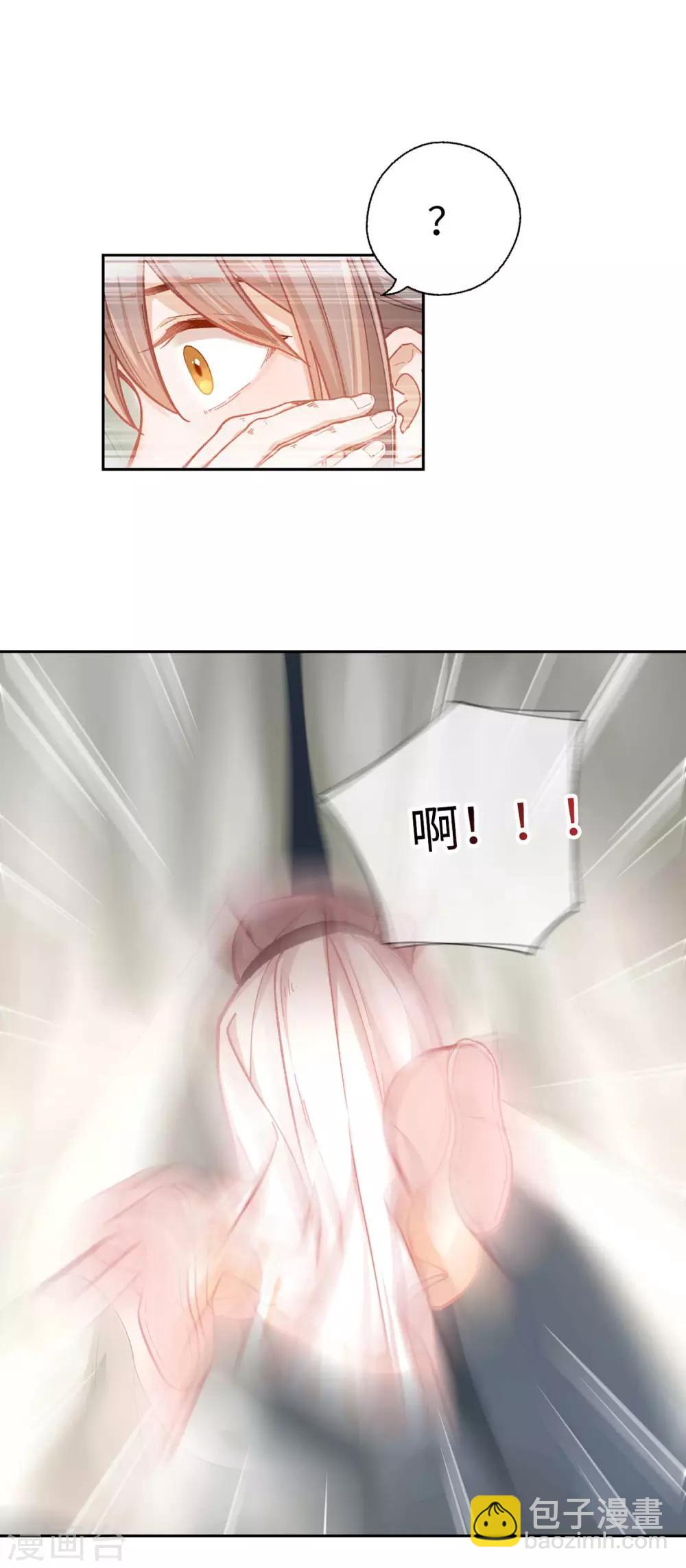 第39话 笨蛋-第41话