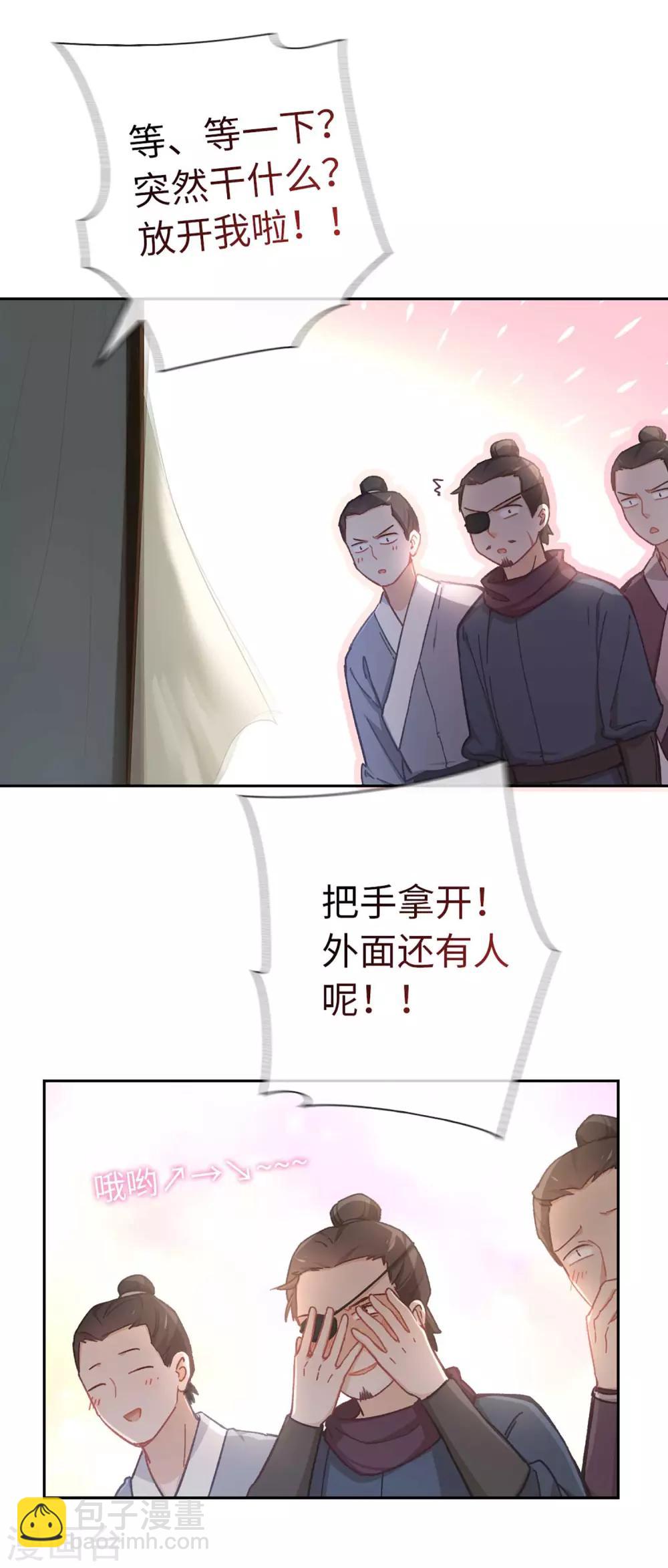 第39话 笨蛋-第41话