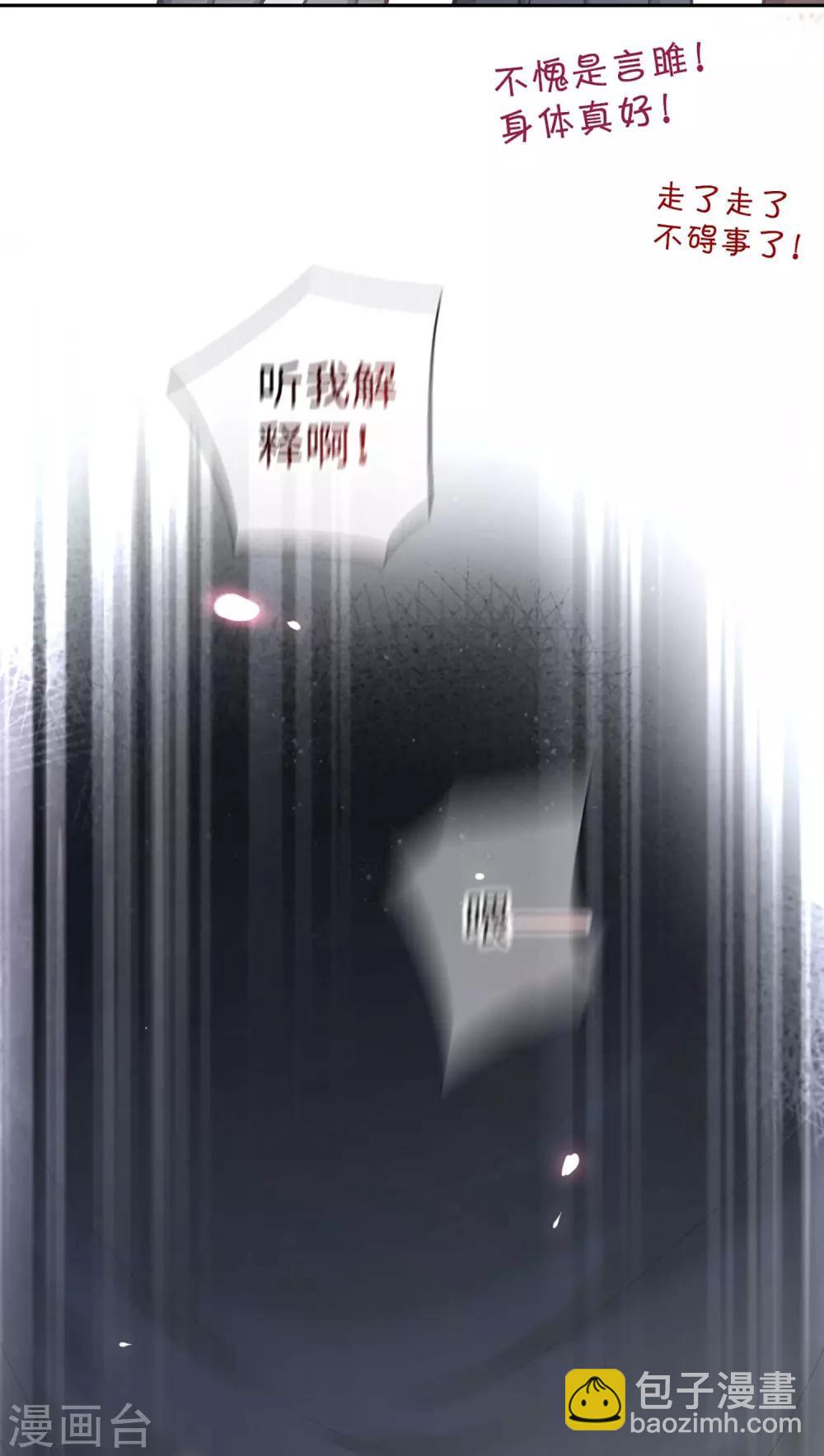 第39话 笨蛋-第41话