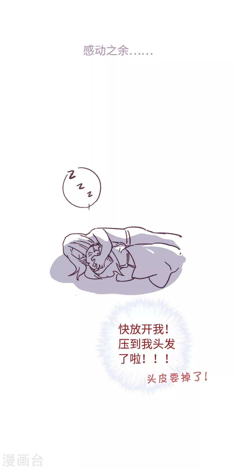 第39话 笨蛋-第41话