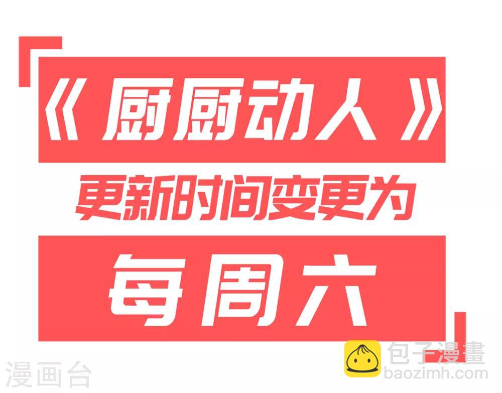 第39话 笨蛋-第41话