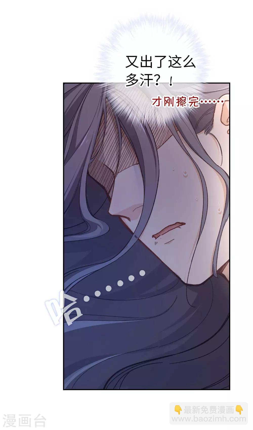 第39话 笨蛋-第41话