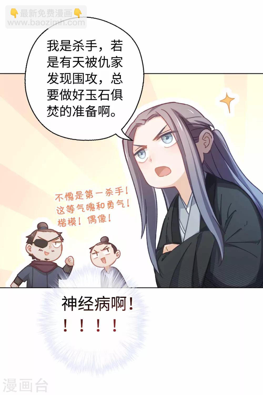 第41话 炸药-第43话