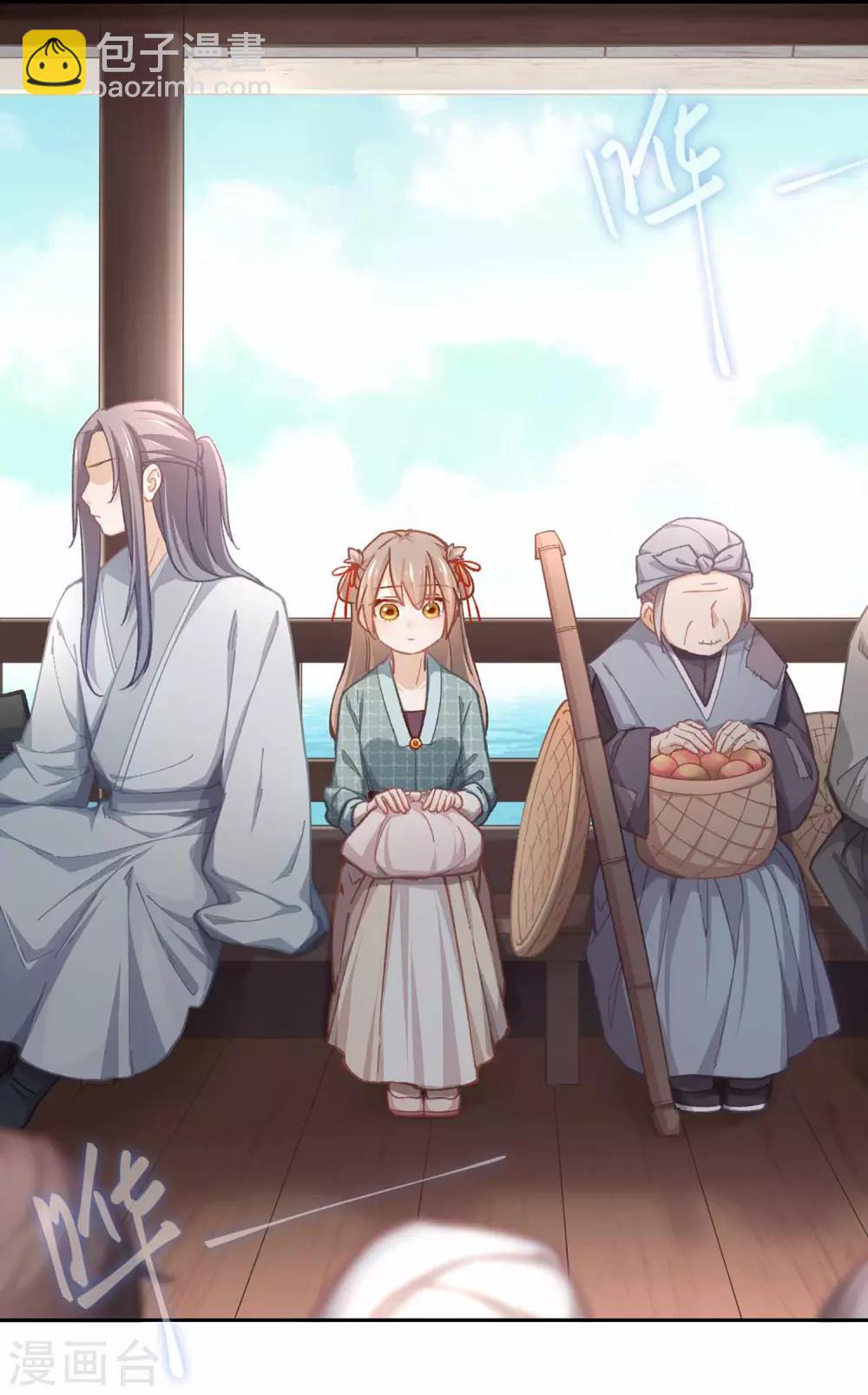 第43话 薄荷酥-第45话