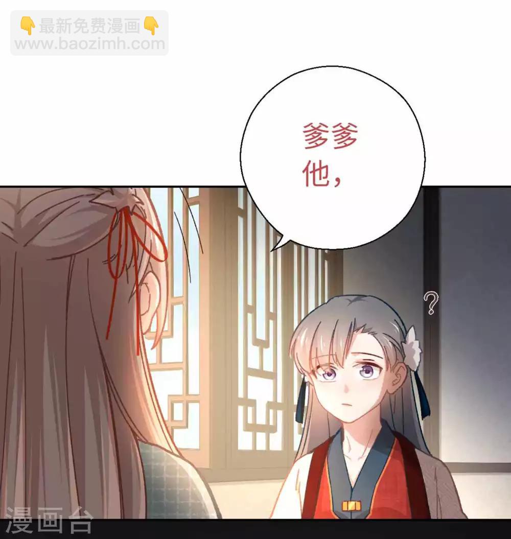 第45话 朋友-第47话