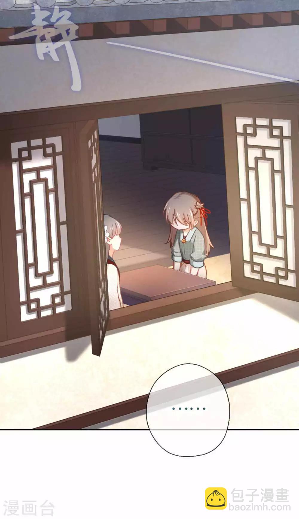 第45话 朋友-第47话