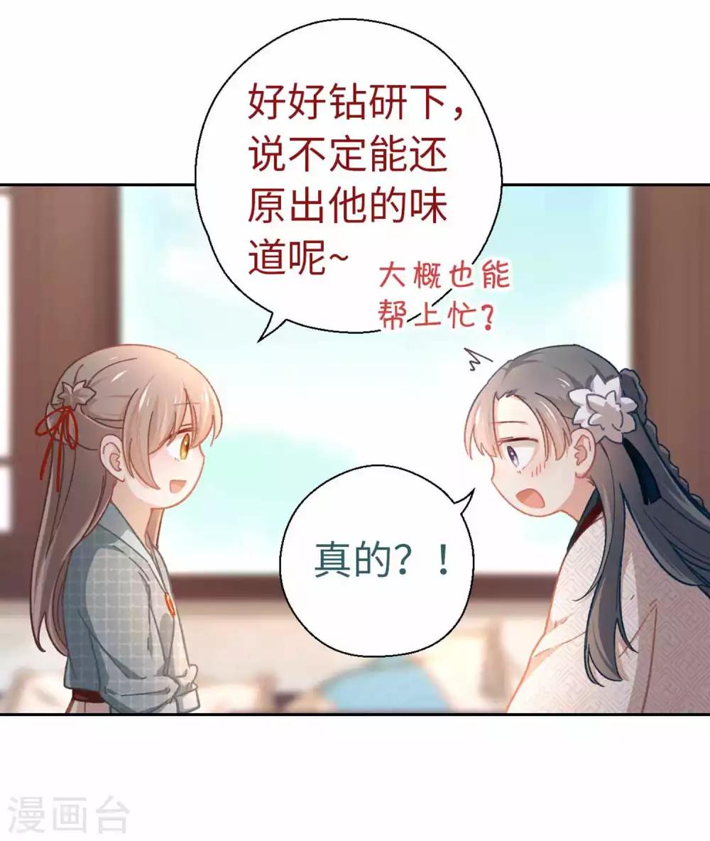 第45话 朋友-第47话