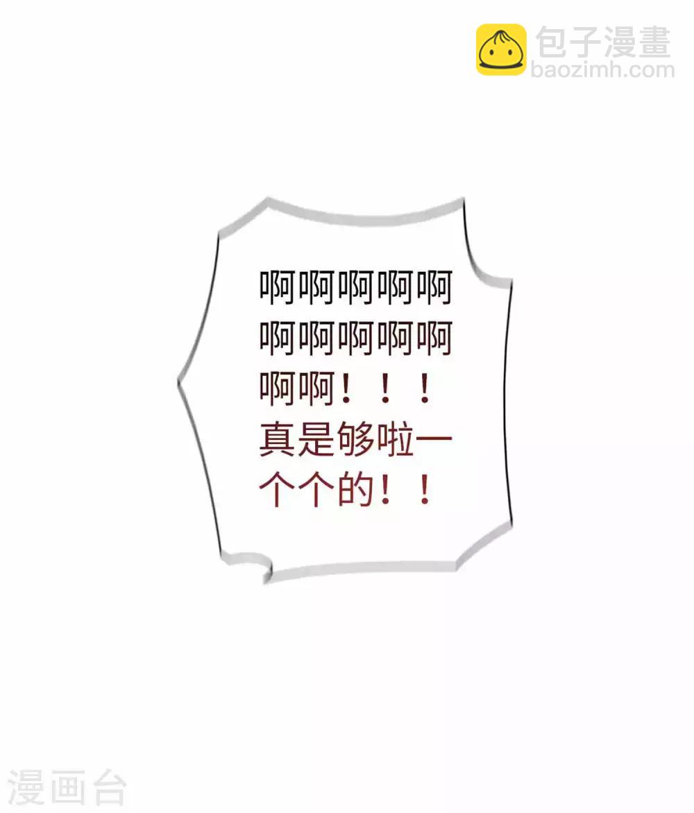 第45话 朋友-第47话