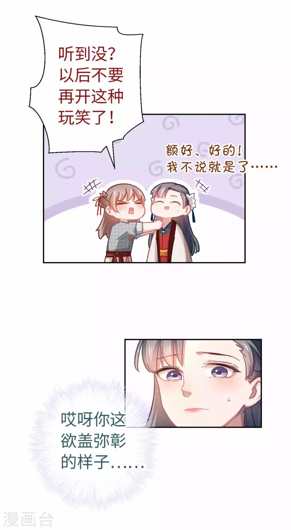 第45话 朋友-第47话