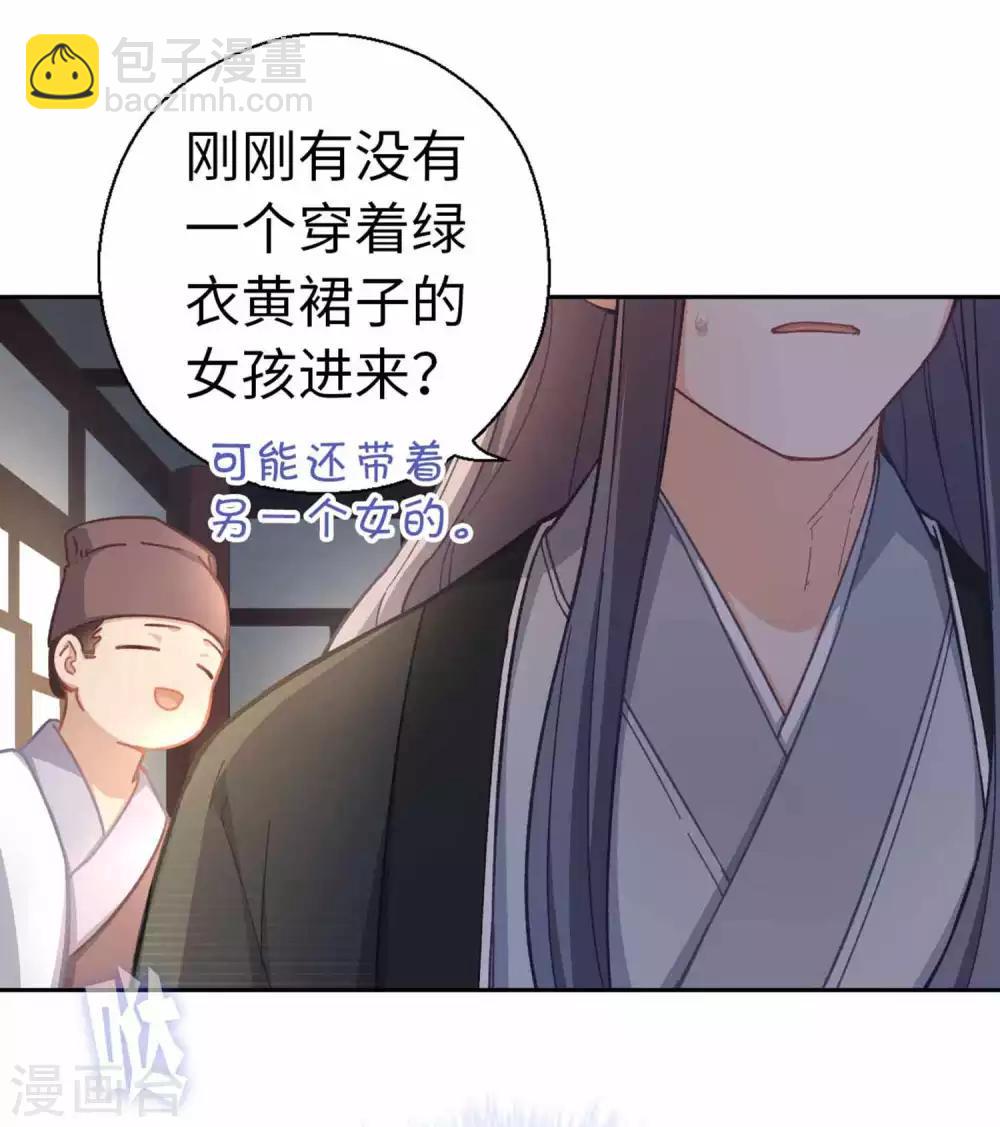 第45话 朋友-第47话