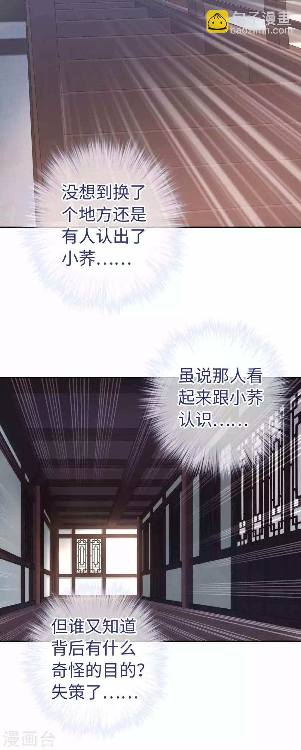 第45话 朋友-第47话