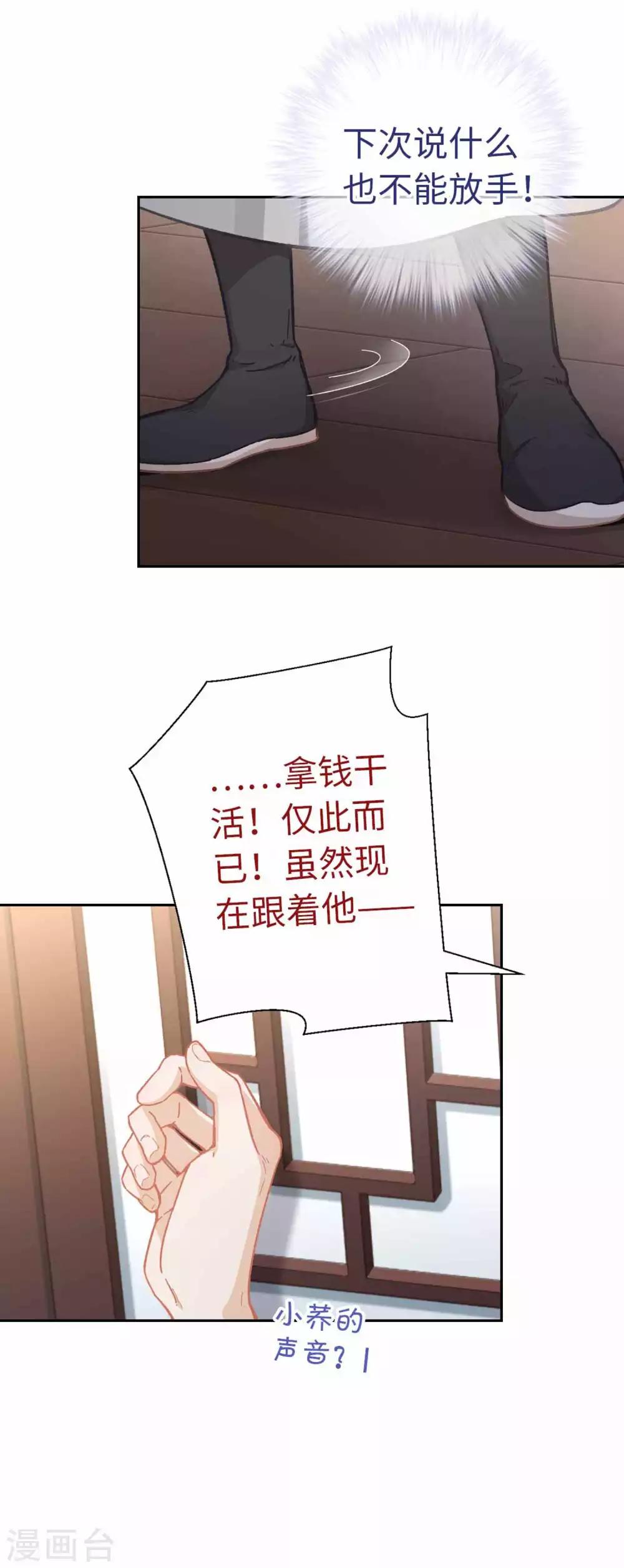 第45话 朋友-第47话