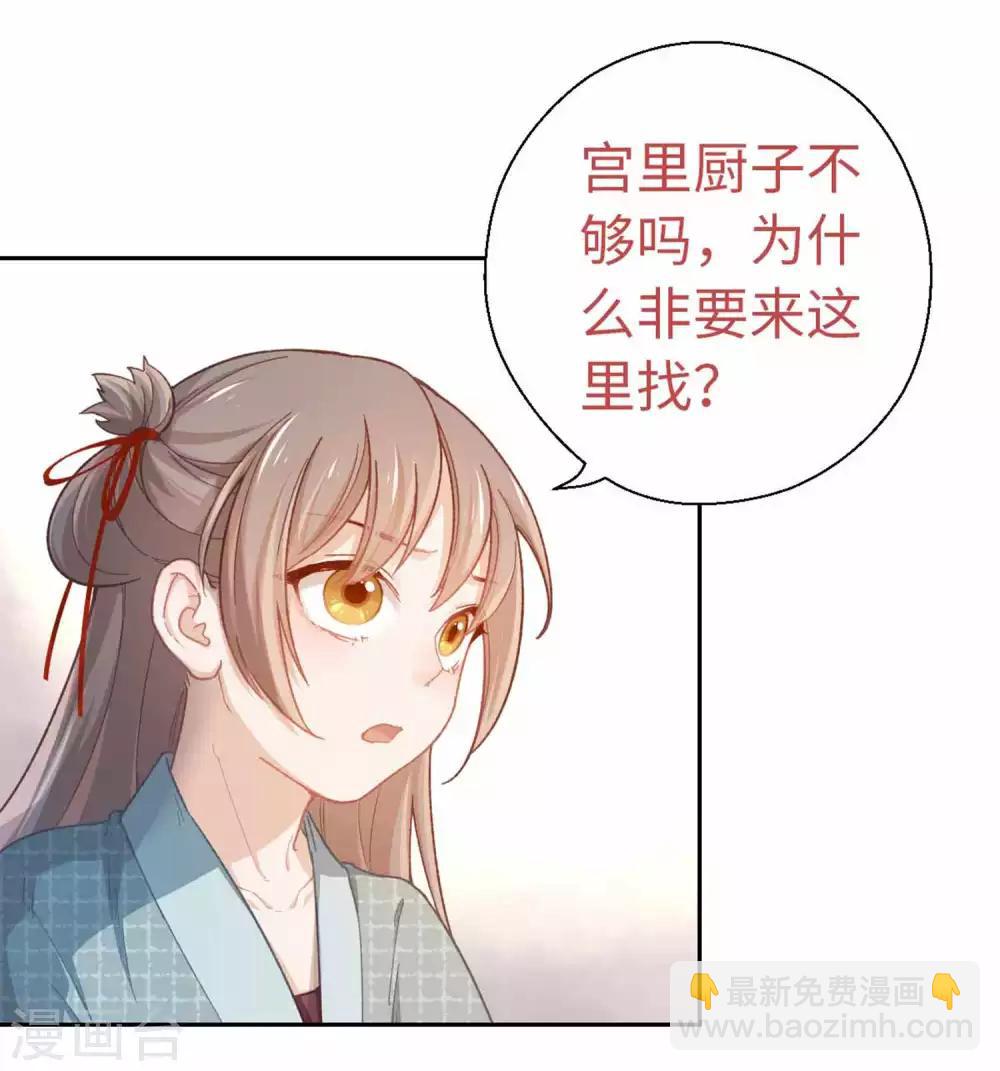 第45话 朋友-第47话