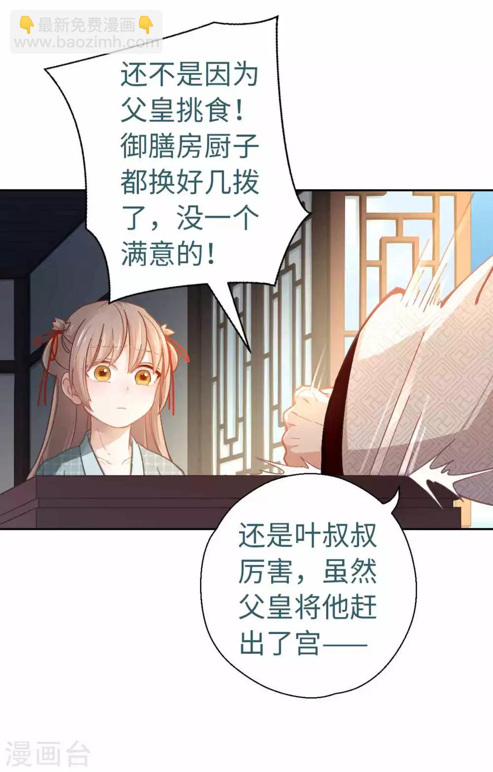 第45话 朋友-第47话