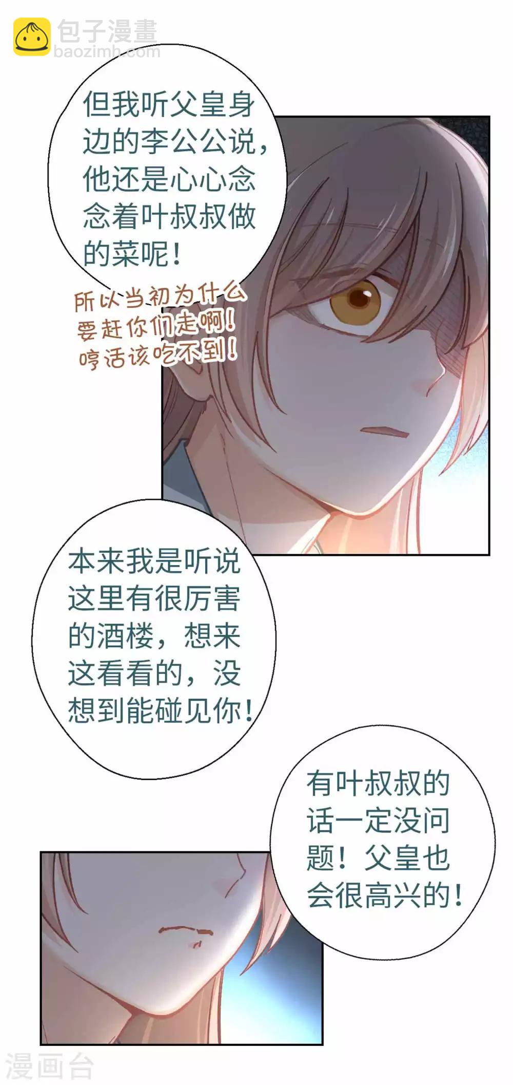 第45话 朋友-第47话