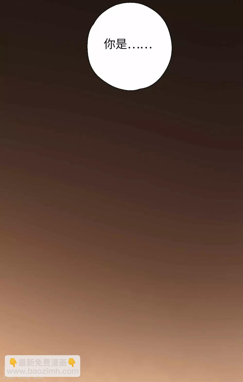 第49话 我听到了-第51话