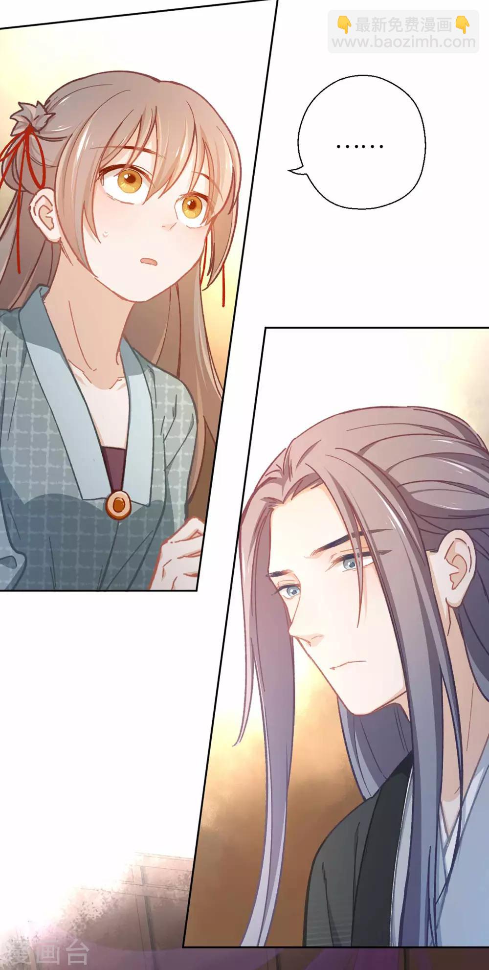 第49话 我听到了-第51话