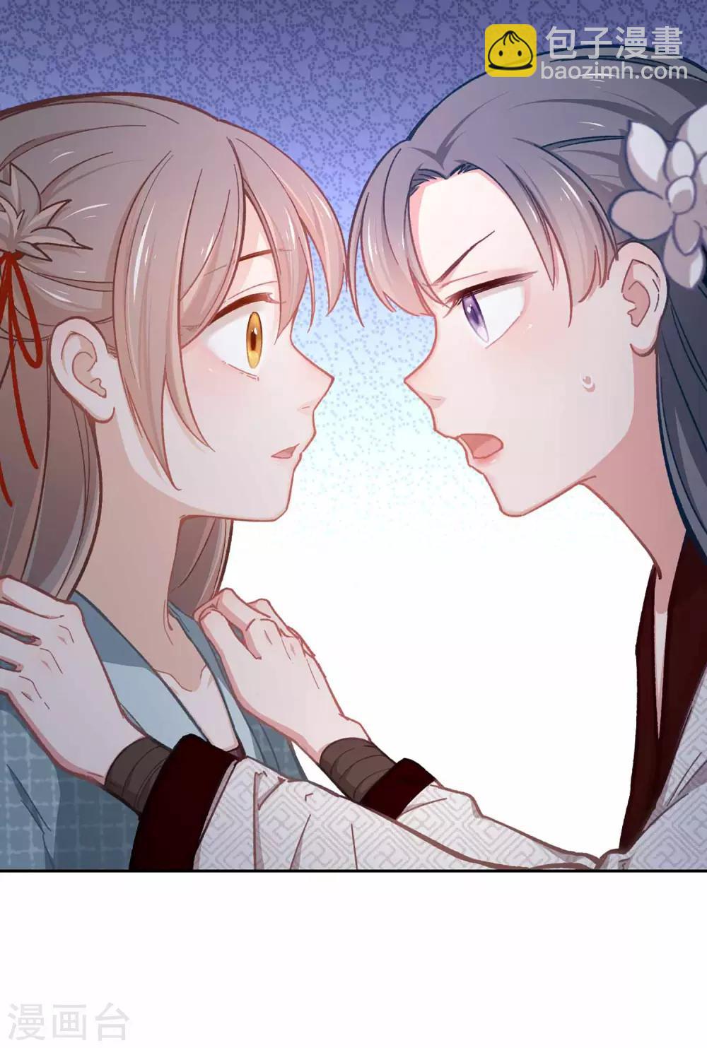 第49话 我听到了-第51话