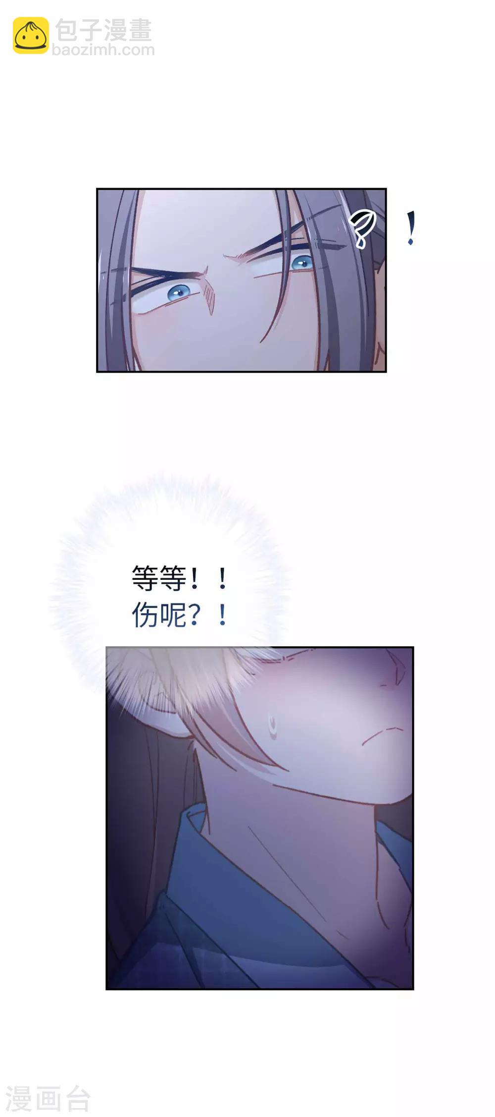 第54话 谁说我要走了-第57话