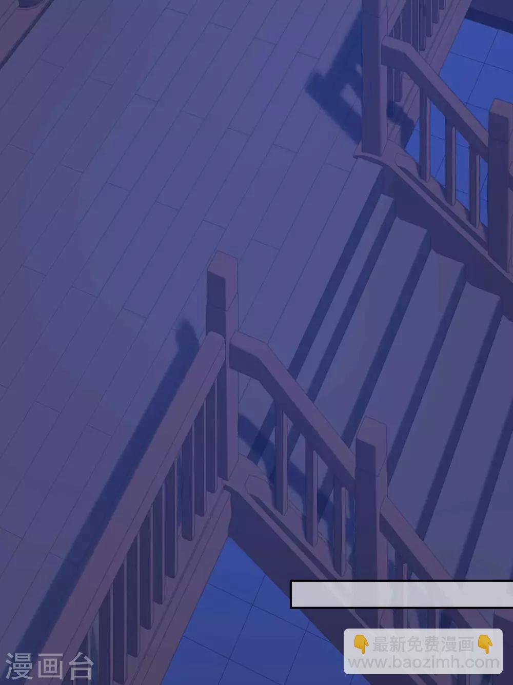 第54话 谁说我要走了-第57话