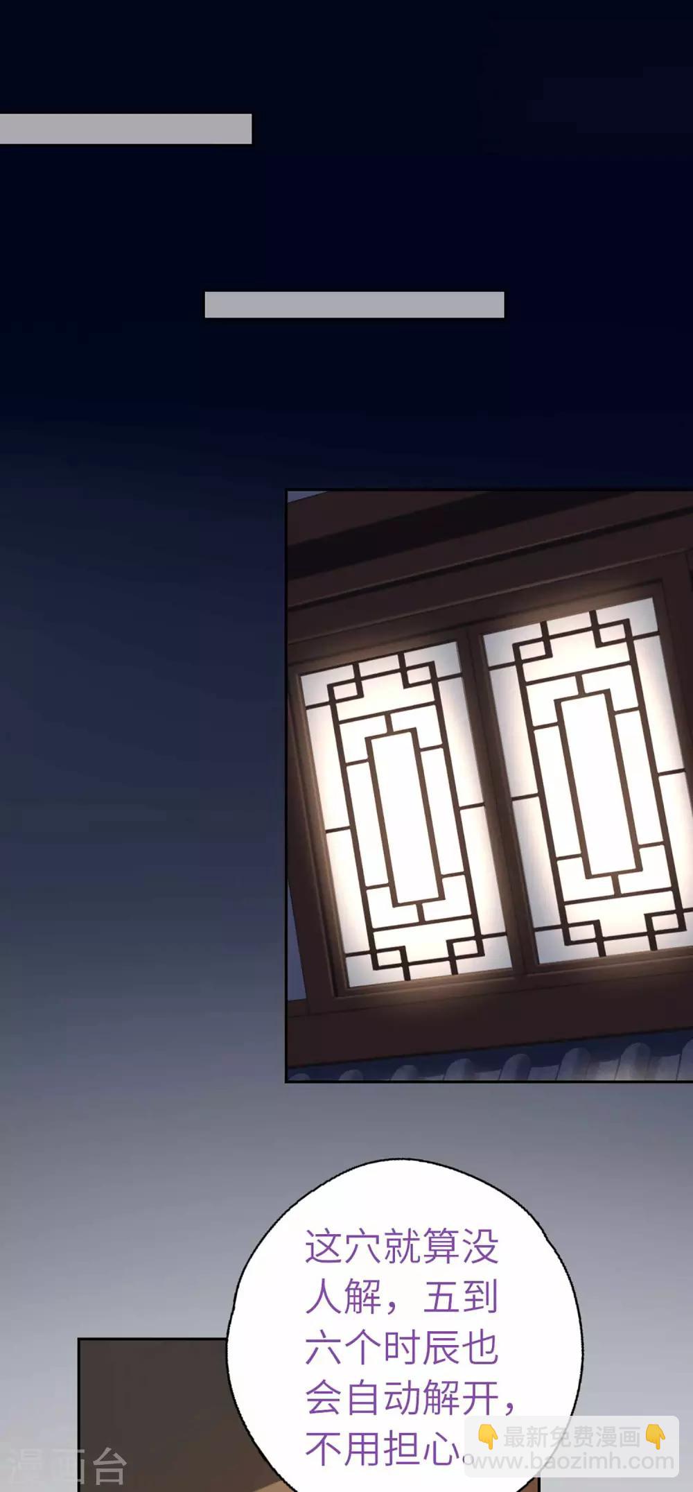 第54话 谁说我要走了-第57话