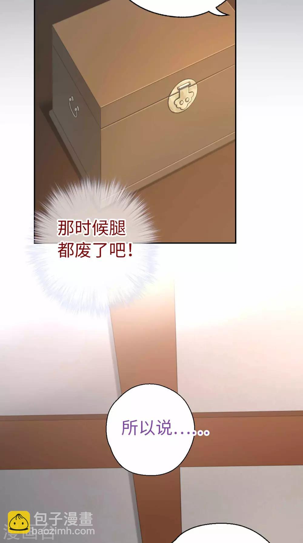 第54话 谁说我要走了-第57话