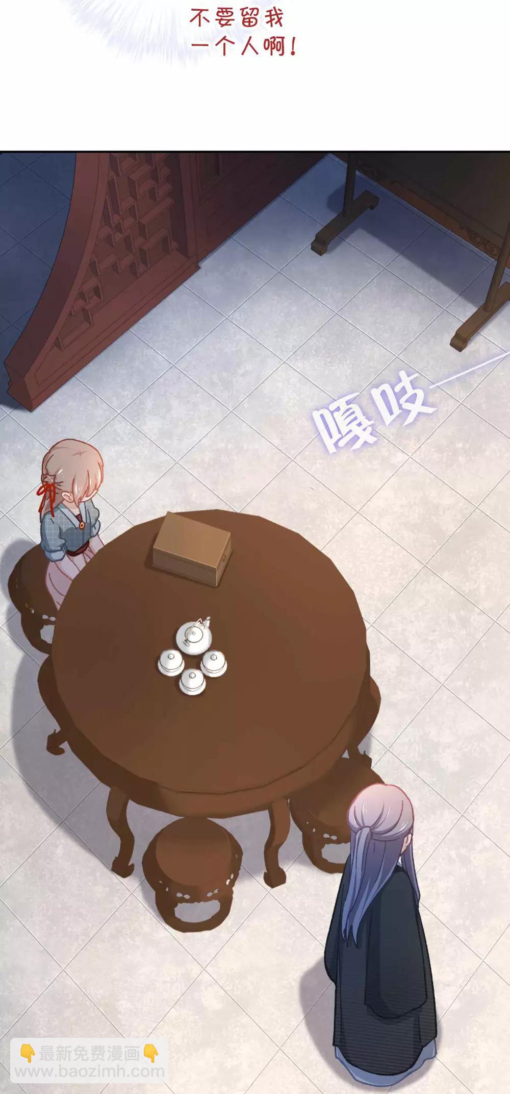 第54话 谁说我要走了-第57话