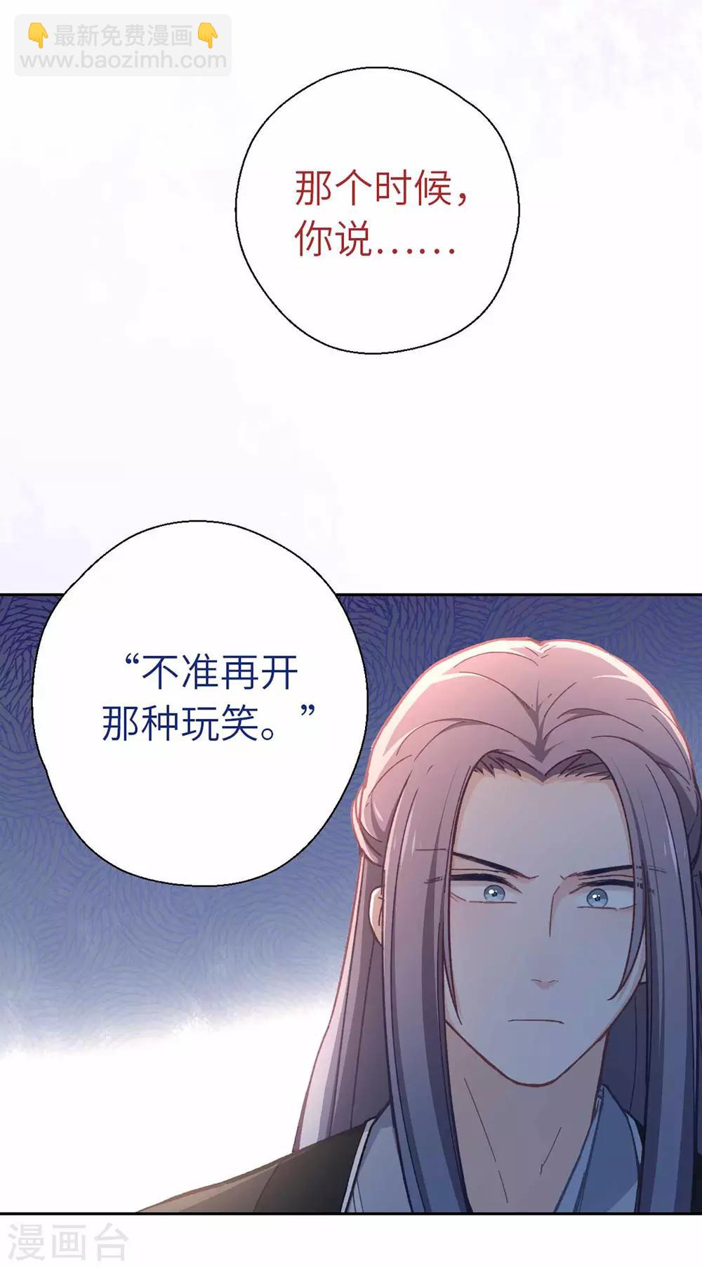 第54话 谁说我要走了-第57话