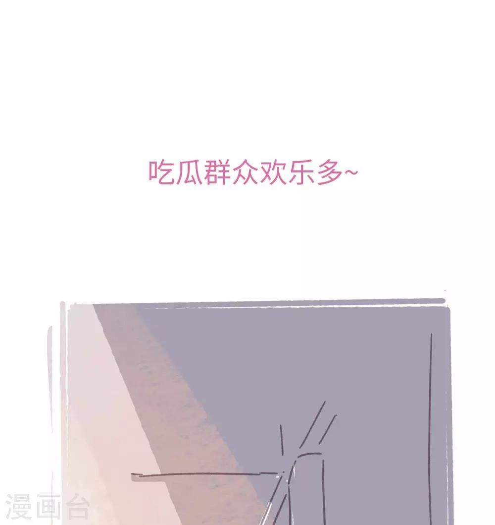 第54话 谁说我要走了-第57话