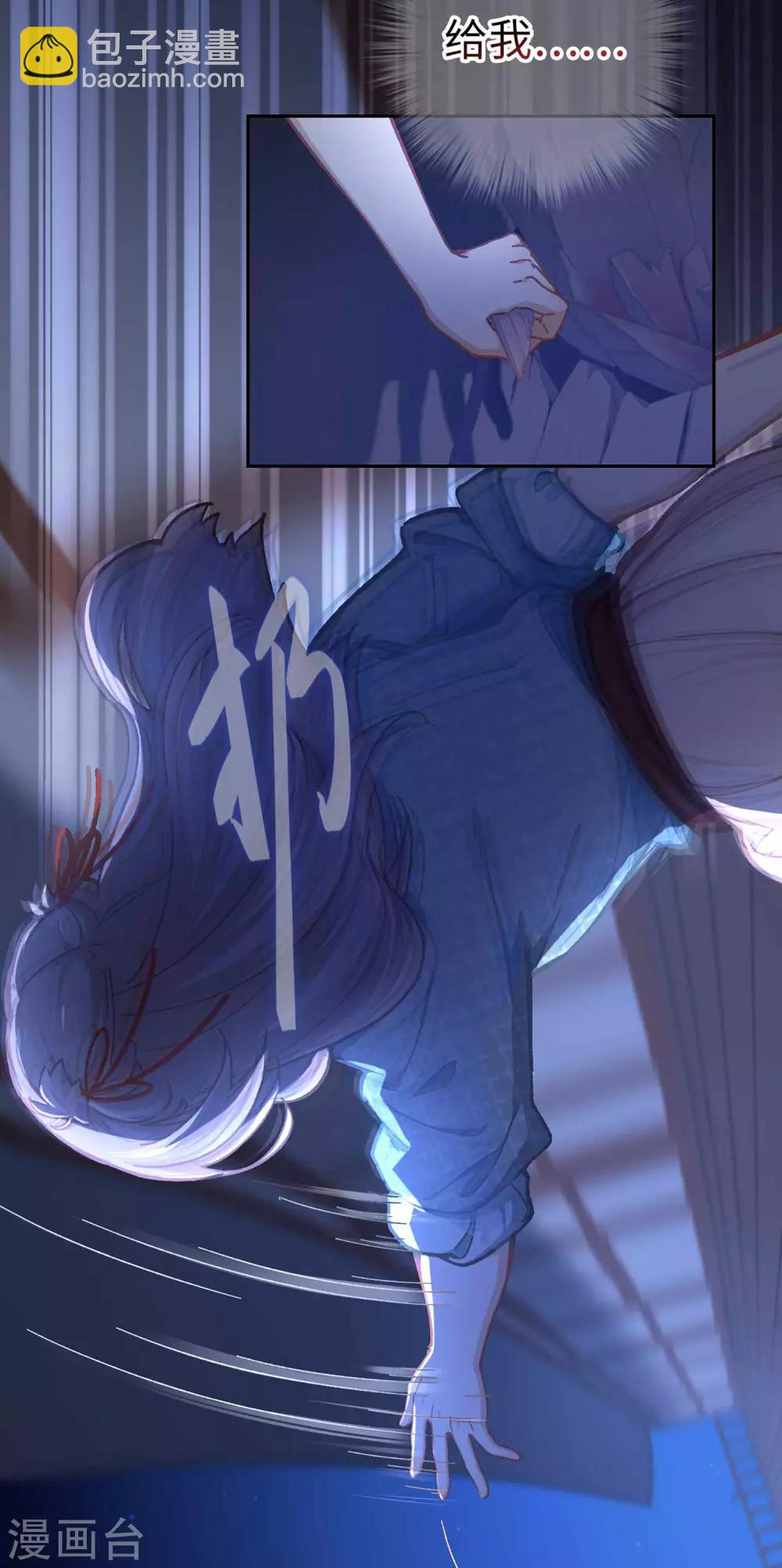 第54话 谁说我要走了-第57话