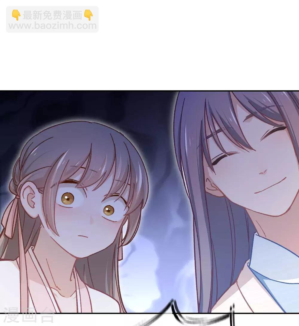 第56话 芙蓉酥-第59话